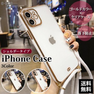 iPhoneケース iPhone13 iPhone12 11 pro mini proMax 肩掛け ショルダー ストラップ 肩がけ ひも付き 透明 クリア スマホ リンゴ