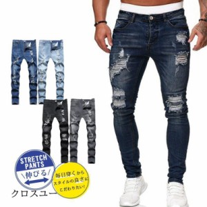 デニムパンツ ダメージ加工 ジーンズ メンズ ストレッチ ジーパン スキニーデニム スリムパンツ スキニー アンクル丈 Gパン 伸縮 ボトム