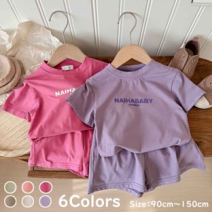 セットアップ キッズ 半袖 ベビー服 女の子 男の子 tシャツ 綿 ハーフパンツ 夏 子供服 ジャージ 上下セット スウェット スポーツ 赤ちゃ