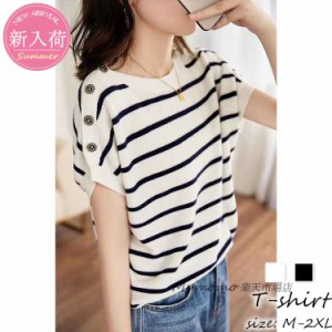 ニットTシャツ レディース 春夏 40代 半袖 ニットトップス ボーダー柄Tシャツ レションニット ショット丈ニットソー 薄手 ゆったりカット