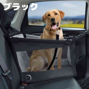 【送料無料】 ペット用 シート 車用ペットシート 座席 取り外し可能 折り畳み式 飛び出し防止 ペット用キャリー コンパクト 防水通気 洗