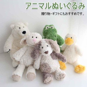 動物ぬいぐるみ ファーストトイ ぬいぐるみ ふわふわ 動物 ベビー キッズ アニマル おもちゃ イヌ ヒツジ ワニ クマ くま ダック 贈り物 