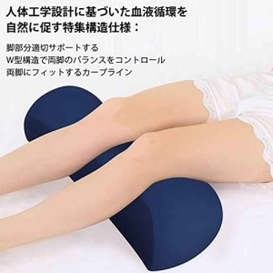 足枕 足用枕 足用まくら クッション 足上げ 枕 まくら 女性 男性 足 を 上げる あしまくら  おすすめ 癒やし グッズ 健康 リラックス 足