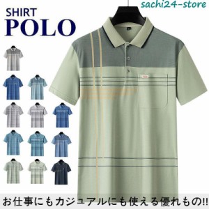 ポロシャツ メンズ ゴルフシャツ半袖 POLO スポーツウェア 夏 涼しい 薄手 uvカット 仕事に便利な胸ポケット付き 高級感 おしゃれ スポー