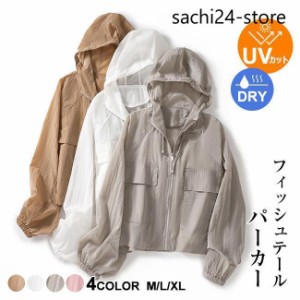 ジャンバー コート アウター レディース 40代 50代 春新作 コート 撥水 UVカット 薄手 長袖 マウンテンパーカー トップス ショート丈 春