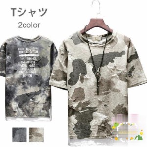 Tシャツ メンズ 迷彩柄 カモフラージュ柄 半袖 切り替え フェイクレイヤード カモフラ 半袖Tシャツ ラウンドネック ゆったり お洒落 カジ