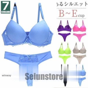 ブラジャー ショーツ セット ブラ＆Ｔバックセット レディース ブラジャー ショーツ ブラセット 無地 3/4カップ 蒸れない ブラジャー