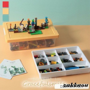 レゴ 収納ケース ブロック 収納 ケース LEGOレゴ展示台 2段 持ち運び やすい 収納ボックス おしゃれ 工具箱 薬箱 救急箱 /[aoe26]