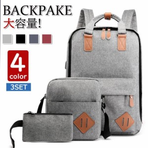 リュックサック ビジネスリュック 防水 ビジネスバック メンズ 30L大容量バッグ 鞄 黒 ビジネスリュック 学生 USB充電 多機能バッグ安い 