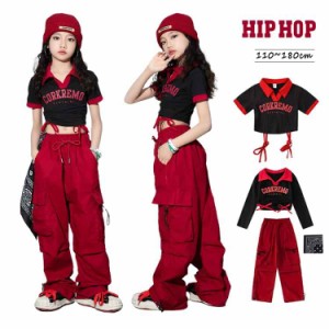 ダンス衣装 キッズ トップス 黒 女の子 tシャツ へそ出し 半袖 長袖 ヒップホップ 子供 服 パンツ カーゴパンツ ロング丈 ワインレッド 