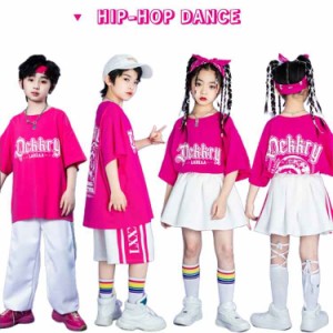 ダンス衣装 キッズ セットアップ 男の子 女の子 子供服 ピンク トップス 5分丈 英文字 プリント ヒップホップ 子供 服 白 パンツ ショー