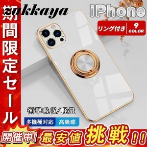 iPhone14 ケース iPhone13 リング付き iPhone11 iPhone12 iPhone14 Pro Plus iPhoneXR