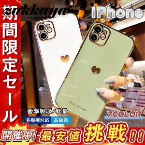 iphone 14 pro ケース スマホケース iPhone13 12 携帯 ケース アイフォン12 iPhone 14 キラキラ ハート