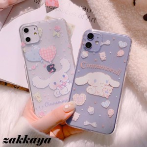 アイフォン iPhone12 mini ケース iPhone11 pro ケース 12 ケース iPhone11 promax ケース キャラクター ゆるふわ かわいいキャラクター