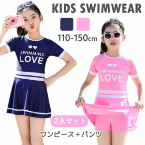 女の子 ワンピース水着 2点セット スクール水着 パッド付き キッズ 半袖 ジュニア ショートパンツ付き 子供 学生用水着 日やけど防止 ス