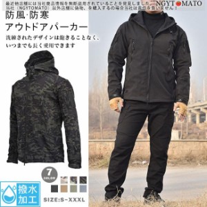 マウンテンパーカー メンズ 登山服 防水 防風 登山ジャケット フリースジャケット 裏ボア 多機能 おしゃれ 暖かい 防寒着 撥水性 保温 裏