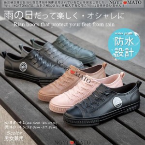 レインブーツ レディース ショート スニーカータイプ 軽量 防水 雨靴 雨具 黒 レインシューズ レースアップ フラット 歩きやすい 梅雨対