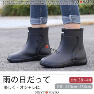 レインブーツ メンズ 軽量 防水 雨具 雨靴 ミドル丈 レインシューズ 厚底 歩きやすい ビジネス 通勤 通学 お釣り 耐久性 梅雨対策 カジュ