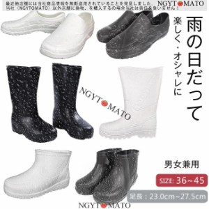 レインブーツ メンズ 男女兼用 レディース 黒 防水 雨具 ミドル丈 レインシューズ 厚底 歩きやすい 作業用 安全靴 お釣り 耐久性 梅雨 カ