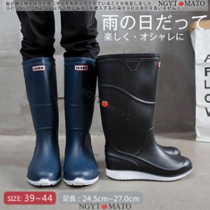 レインブーツ メンズ ロング丈 黒 防水 雨具 雨靴 レインシューズ ロングブーツ 厚底 歩きやすい 作業用 安全靴 お釣り 耐久性 梅雨 カジ