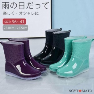 レインブーツ レディース ラバーシューズ ミドル丈 黒 防水 雨具 雨靴 レインシューズ 厚底 歩きやすい 作業用 安全靴 梅雨 カジュアル 