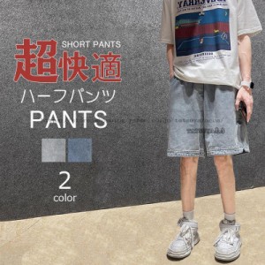 メンズファッション デニムパンツ ハーフパンツ イージーパンツ ゆったり ストレート ホンコンファッション 高品質 高級感 ナチュラル キ