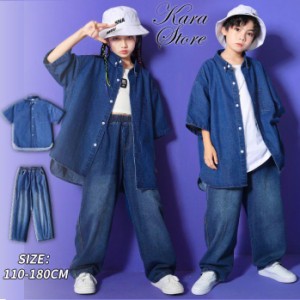 限定時間割引/キッズダンス衣装 ヒップホップ HIPHOP デニムセットアップ アウター パンツ 子供 男の子 女の子 ジャズダンス ステージ衣