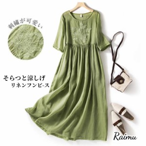 ワンピース 夏 レディース きれいめ 半袖 綿麻 リネンコットン ロング丈 涼しい ロングワンピース リゾート 刺繍 リゾートワンピース ビ