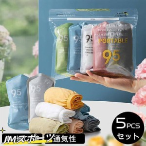 5pcsセット レディース パンツ ショーツ 使い捨て下着 通気性 女性用 コットン 使い捨て 旅行 産後 介護 シンプル 履きやすい 便利