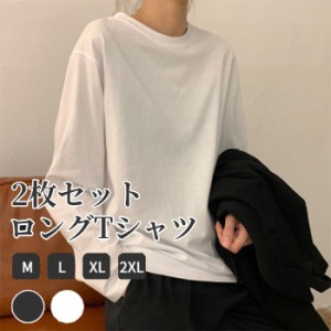 tシャツ 2枚セット 長袖 薄手 ロンT カットソー レディース 長袖Tシャツ 長袖シャツ