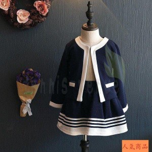 セットアップ スカートスーツ ノーカラージャケット ミニスカート フレアスカート 子供服 トップス ボトムス 女の子 女児 小学生 入学式 