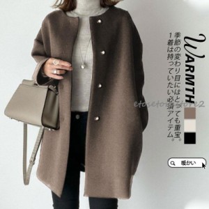 コート ノーカラーコート レディース 冬服 秋冬 春秋 ゆったり 暖かい 厚手 チェスターコート アウター ラシャコート 通勤 アウター 保温