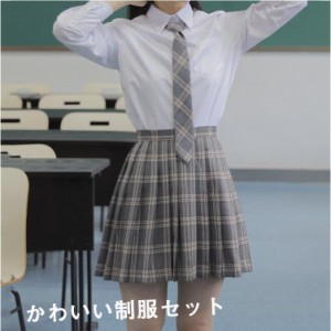 制服セット３点セットスクールスカートワイシャツプリーツスカートチェック柄女子高生制服スカートセーラー服学生制服JK春秋春夏中学学生