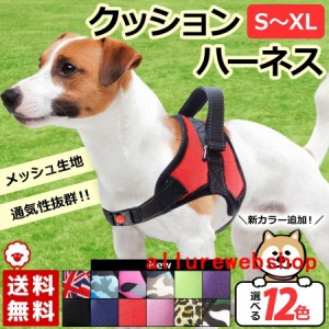 ハーネス犬脱げない中型犬大型犬小型犬柴犬ハンドル付き胴輪ステップウェア犬用介護用首輪