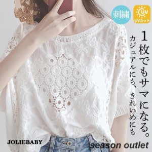 シャツ ブラウス レディース トップス 半袖 Tシャツ レース 刺繍 プルオーバー 透け感 春夏 丸首 女性らしい 通勤 デート お出かけ 花柄