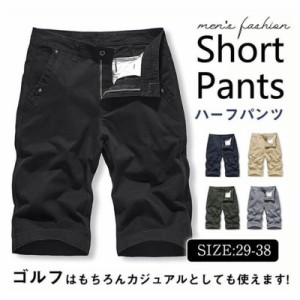 ハーフパンツ メンズ ショートパンツ ゴルフウェア 夏 ストレッチパンツ 五分丈 膝下 ゴルフパンツ 半ズボン 無地 おしゃれ 敬老の日 父