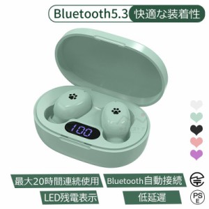 ワイヤレスイヤホン ワイヤレス イヤホン Bluetooth 5.3 スポーツイヤホン 軽量 LED残電表示 大容量 iPhone14 重低音 Siri対応 自動ペア