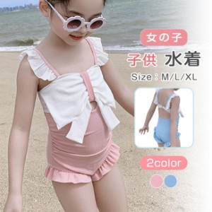 【クーポンで10%OFF】子供 水着 女の子 ワンピース ベビー オールインワン 可愛い プール スクール水着 夏 海水浴 水遊び 赤ちゃん