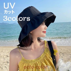 帽子 レディース 春 夏 秋 UVカット オシャレ サファリハット UV ハット 大きいサイズ 運動会 日よけ 折りたたみ 女優帽 飛ばない 母の日