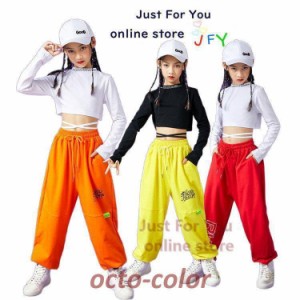 キッズダンス衣装 おしゃれ HIPHOP ヒップホップ へそ出しｔシャツ 子供 サルエルパンツ ジャージ ジュニア k-pop 衣装 子供服 ヒップホ