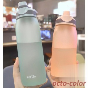 大容量 水筒 直飲み プラスチックボトル 体操 ヨガ トレーニング 600ml 800ml 水筒 軽い 便利 オシャレ ins風 子供 大人 運動水筒 スポー