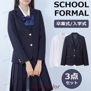 制服 ブレザー セット なんちゃって制服 スカート セット 韓国 女子高生 入学式 スーツ 女の子 スカート 黒 紺色 卒服 韓国 ジャケット J