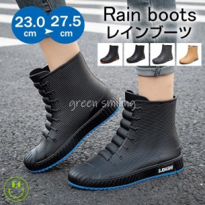 レインシューズ メンズ レインブーツ 長靴 レディース 雨靴 ショートブーツ 通勤 作業用 農作業 掃除 ラバーブーツ 雨 雨靴 歩きやすい 
