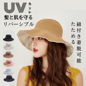 帽子 レディース UV 紫外線カット 日焼け対策 紫外線対策 つば広 自転車 あごひも付き 紐付き 麻ポリブリム ハット 日よけ 折りたたみ 飛