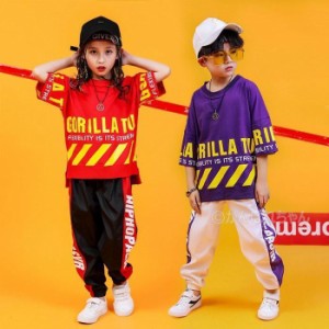 半袖 パープルTシャツ サルエルパンツ ヒップホップ チア衣装 HIPHOP 子供 男の子 女の子 キッズダンス ジャズダンス ステージ衣装 練習