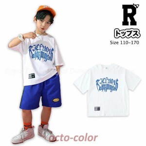 キッズ ヒップホップ ダンス tシャツ ホワイト 白 衣装 練習着 ストリート トップス 半袖　子供 ティーンズ キッズ ジュニア 女の子 男の