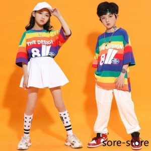 キッズ ダンス 衣装 ヒップホップ カラフル tシャツ 半袖 女の子 男の子 ロングパンツ ストリート 原宿系 舞台 ユニーク 演出 注目 ジャ