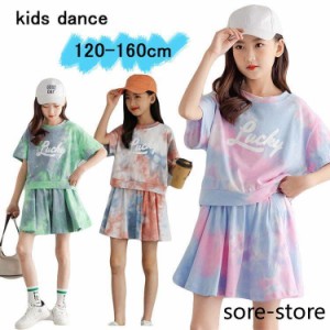 韓国 子供服 セットアップ キッズ ダンス 衣装 ヒップホップ セット チアガール 衣装 子供 tシャツ 半袖 虹色 カラフル スカート 女の子 