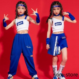 キッズダンス衣装 ヒップホップ 上下 セットアップ へそ出し ｔシャツ 半袖 スカート キッズ かっこいい 派手 子供 ズボン ジャズ ストリ