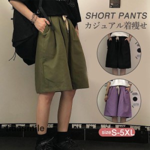 ショートパンツ ハーフパンツ レディース 短パン 美脚 ボトムス ゆったり 体型カバー 一部即納 涼しい 快適 通勤 通学 着痩せ ランニング